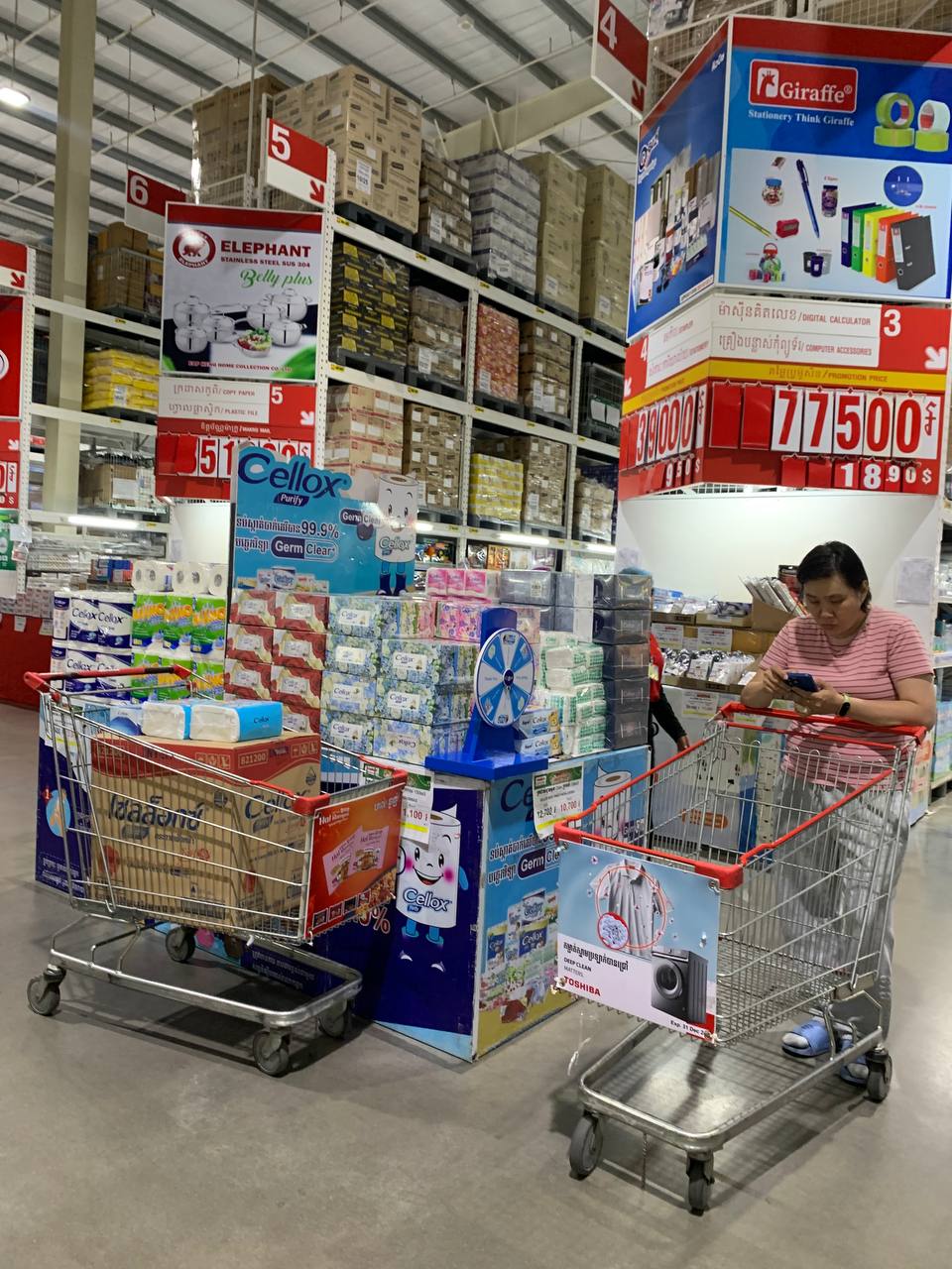 BJC Essentials for Households